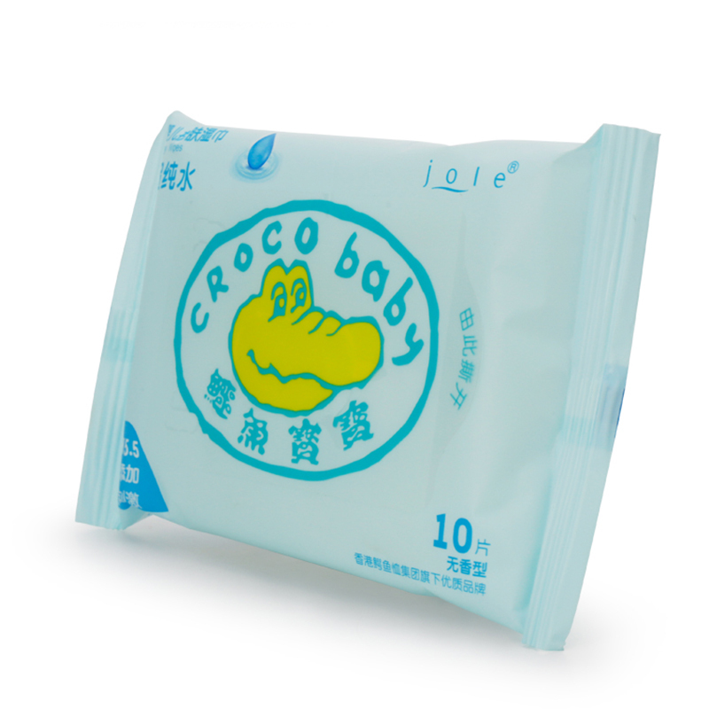 CROCO baby鳄鱼宝宝 婴儿护肤湿巾10片 母婴幼儿童随身手口屁屁护肤湿巾 不含酒精