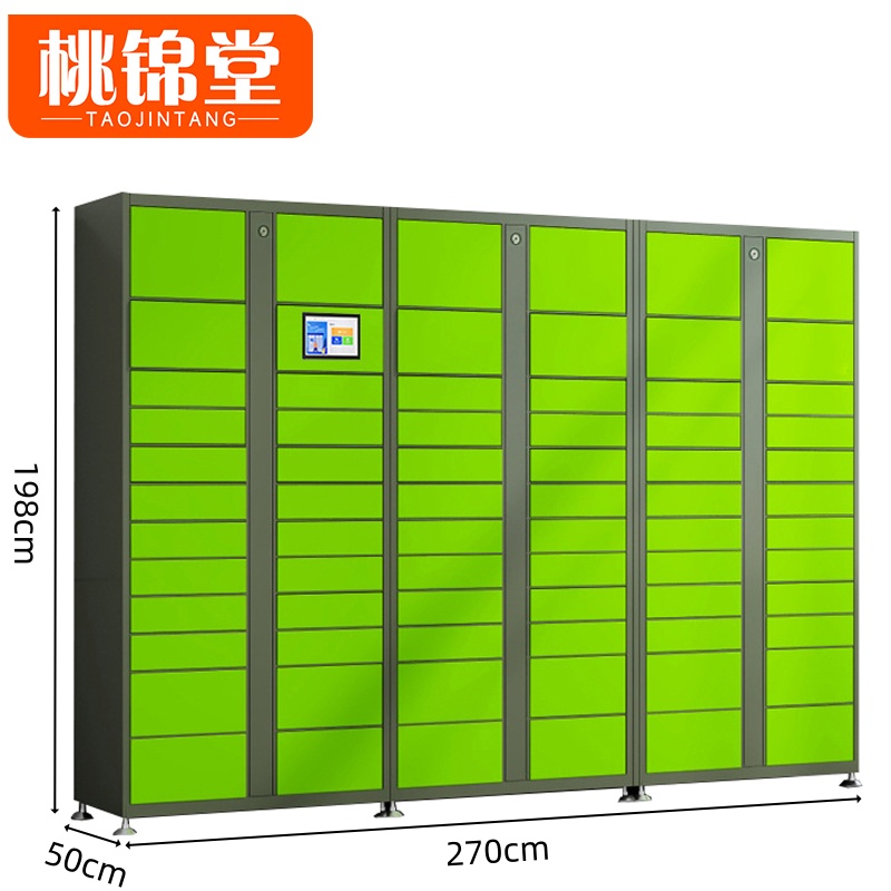 桃锦堂智能快递柜高清大图