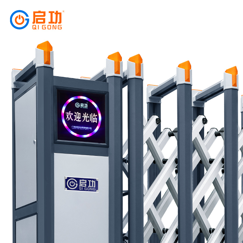 启功QG-SSM39800铝合金电动伸缩门小门整体解决方案一套