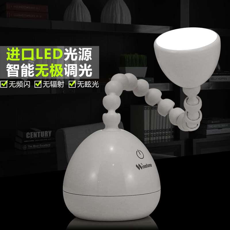 温斯顿无辐射LED台灯护眼学习卧室床头充电台灯创意时尚小台灯