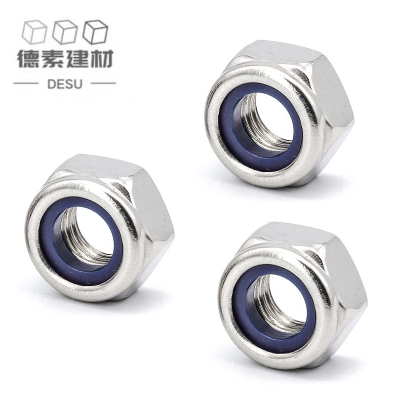 德素 不锈钢防松螺母M8/个