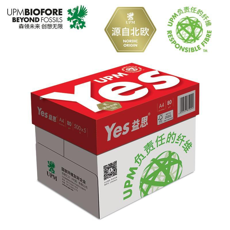益思(Yes) 红益思 80克/A4 500张/包 5包/箱 复印纸 (计价单位:箱) 白