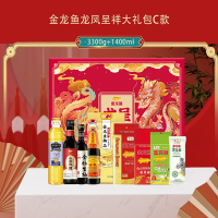 25金龙鱼龙凤呈祥大礼包C款3300g+1400ml