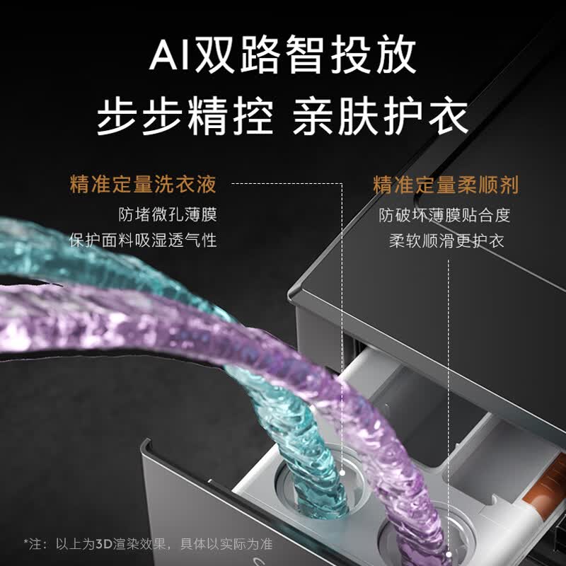 COLMO黑珍珠洗衣机C3家用10kg全变频滚筒洗衣机纯平全嵌羊毛绿标 AI智能投放除菌祛味单洗星泽灰CGU10H-C3高清大图