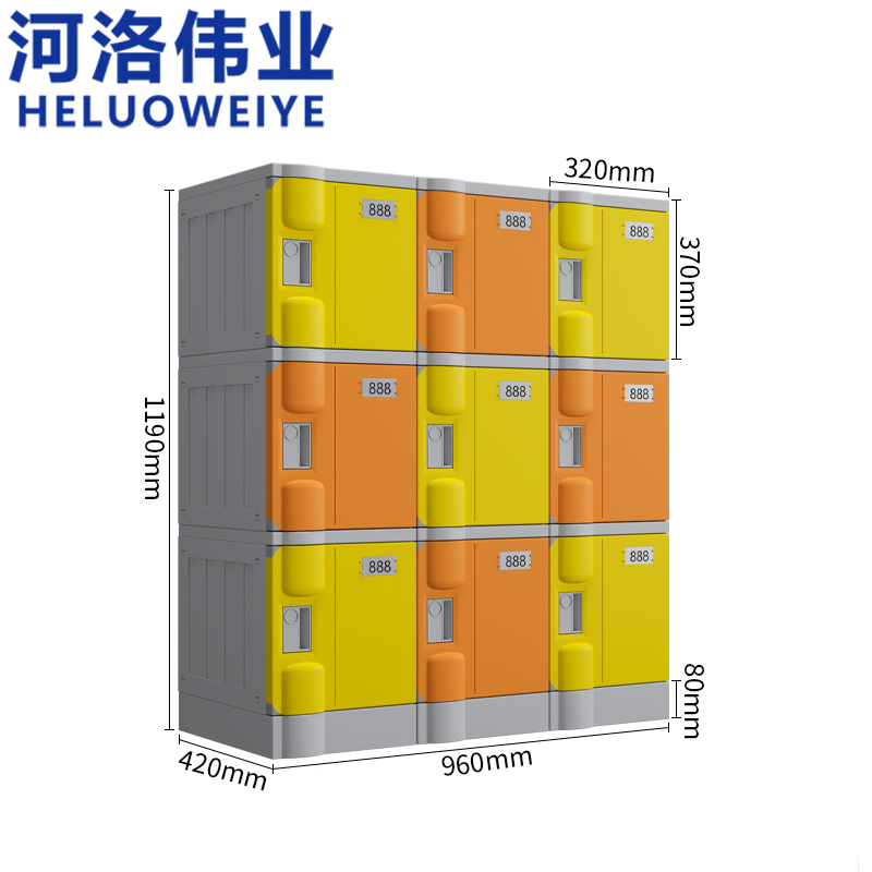 河洛伟业高清大图