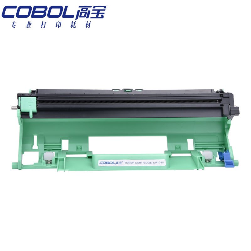 高宝 DR1035专业版鼓架黑色适用兄弟1118/1218W/DCP1518/1519；联想S2001/S1801