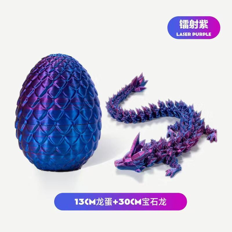 夜光龙3d打印摆件送礼工艺品家居创意中国龙形汽车饰品 金色玩具儿