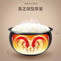 苏泊尔(SUPOR) CFXB30HC35-80 电饭煲球釜IH电磁加热 智能多功能一键操作 电饭锅 预约煮饭锅家用3L