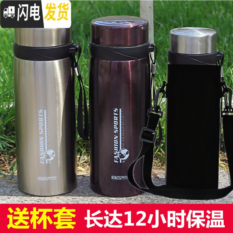 三维工匠1保温杯大容量1000不锈钢600便携男女户外真空水杯泡茶杯滤网 金色1100+杯套高清大图