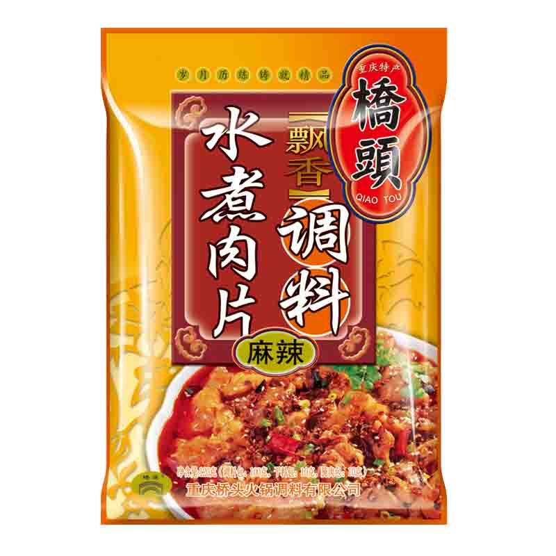 桥头飘香 水煮肉片调料120g 袋装 麻辣味 炒菜底料 调味品 调味料 卤包香料