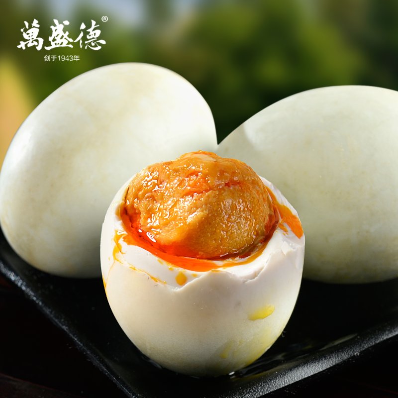 万盛德红心流油咸鸭蛋山东老字号28枚*70g咸鸭蛋礼盒装整箱高清大图