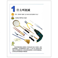 正版现货 2019春 小学科学课本 五年级下册 苏教版 义务教育课程标准实验教科书 小学科学5年级下册课本教科书 江
