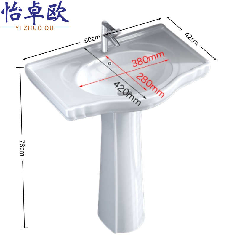 怡卓欧 洗脸盆60*42cm个