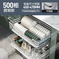 尔沫厨房拉篮双层橱柜内304不锈钢内置收纳碗架抽屉式碗碟篮碗柜 双层实心圆钢-500柜体内宽要求450-470mm