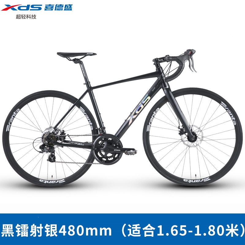 喜德盛(XDS)RC300铝合金破风公路自行车禧玛诺14速碟刹弯把公路赛车 黑镭射银700cX480mm 默认