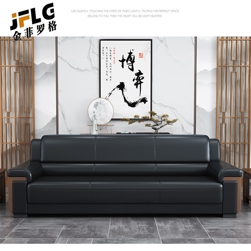 苏宁 金菲罗格 办公家具 新中式现代简约商务办公沙发高清大图