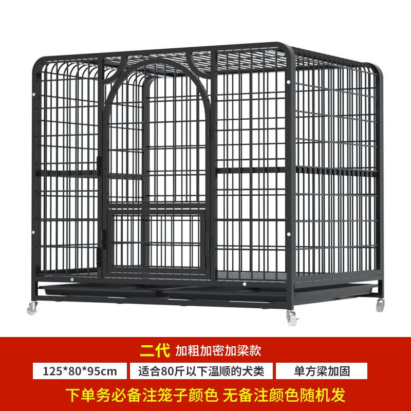狗笼子大型犬室外 加粗方管狗笼中型犬金毛狗屋宠物笼 2021新款笼图片
