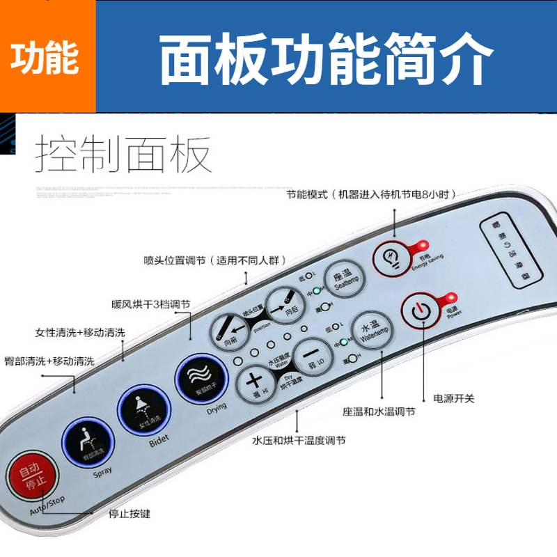 湯川秀樹智能马桶盖小尺寸小短款小号电动座便器马桶盖 洁身器 全功能即热式烘干加热 电子坐便盖板