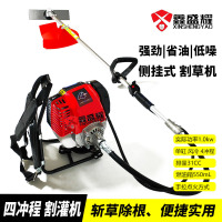 鑫盛耀农用大功率果园林除打草修剪割灌机背负式四冲程汽油机1.0KW