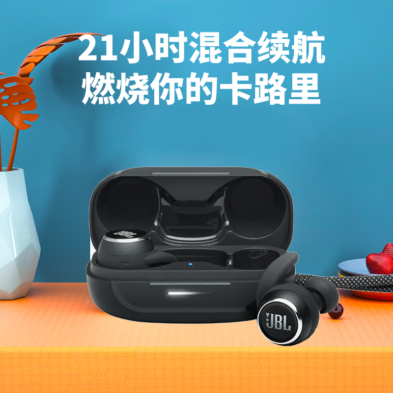 JBL REFLECT MINI NC 太空舱 真无线降噪运动入耳式蓝牙耳机 跑步防水防汗音乐耳机