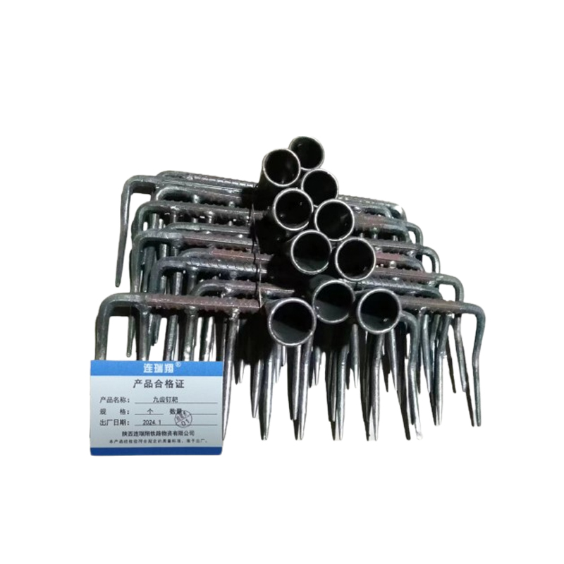 连瑞翔 九齿钉耙 不含把 个高清大图