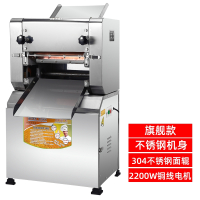 300型压面机商用饺子皮面条机馒头包子皮机压面机商用电动面条机_旗舰款2200W铜线304面棍