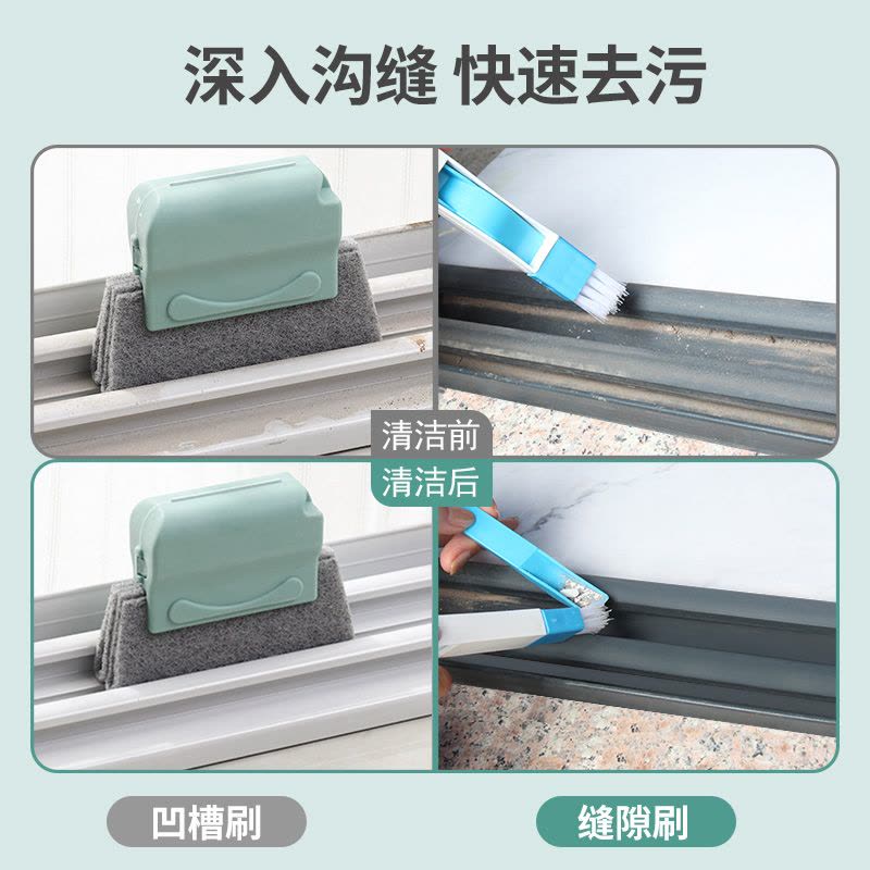 [补贴10%]家用清洁刷缝隙刷厨房卫生清理灰尘小刷子窗槽沟清洁工具洗杯打扫图片