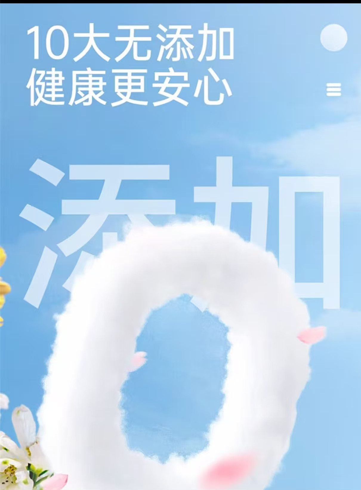 舒蕾(SLEK)花语沐浴露900g(樱花浪漫香氛)高清大图