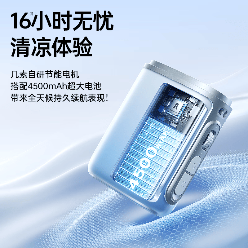 几素挂绳挂脖手持背包夹风扇Neck Fan Life5--4500mAh 黑色高清大图