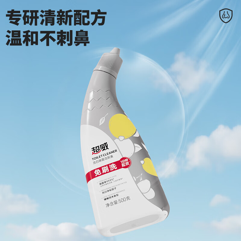 超威 免刷洗洁厕灵 亮白除菌洁厕剂马桶清洁剂厕所清洁厕宝 500g×6瓶高清大图