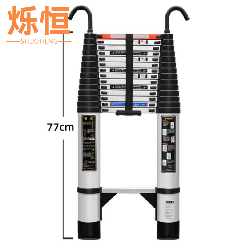 烁恒 铝合金梯2.9米个