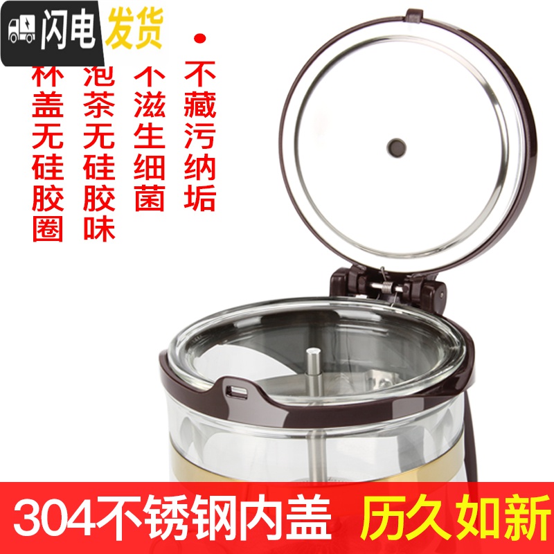 三维工匠台湾飘逸杯全玻璃内胆泡茶壶套装家用办公拆洗过滤冲茶器茶具 长嘴650配2杯送2杯高清大图