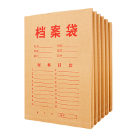兴印土黄色档案袋/档案袋牛皮纸a4加厚文件袋纸质投标资料袋/10个/包(包)