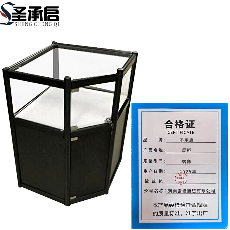 圣承启 展柜 转角 个高清大图