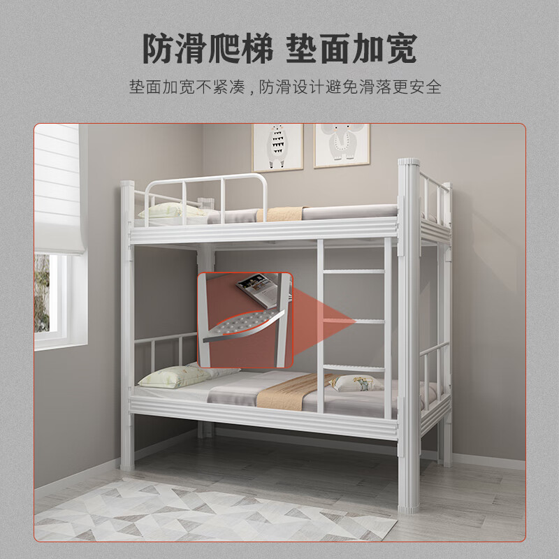 鑫金虎 铁艺床上下铺双人铁床公寓寝室宿舍加厚高低床白色900宽送床板高清大图