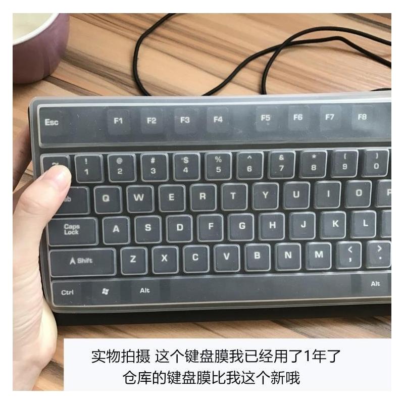 魔力鸭2108s罗技g610狼途x1000台式机械键盘通用保护膜防尘套七彩黑色