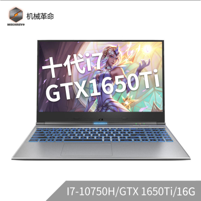 机械革命(MECHREVO)深海幽灵Z2 Air-S(定制版)15.6英寸高端电竞游戏本笔记本电脑(i7-10750H 16G 512GB GTX1650TI 60hz 背光键盘)