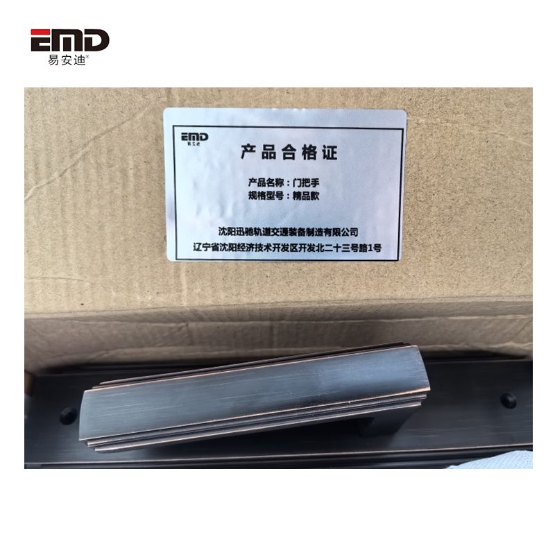 易安迪 门把手 精品款 套高清大图