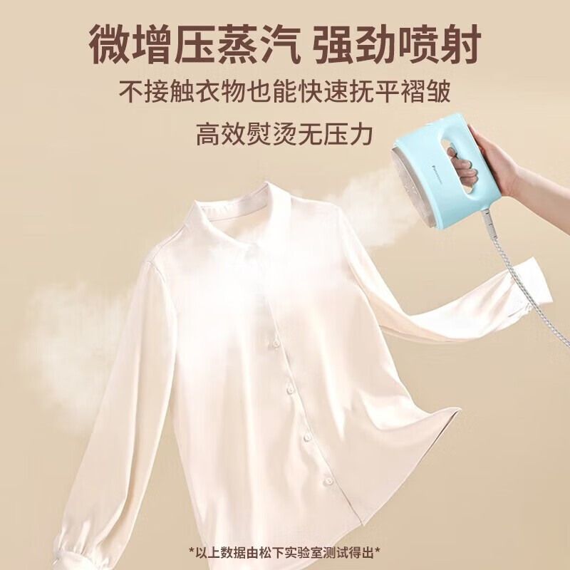 松下微增压熨斗家用手持小型挂烫机熨烫机蒸汽电熨斗烫斗衣服FS390-A