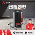 赤道线 坐式小腿训练器综合训练器CDX-A523S-BFT3015