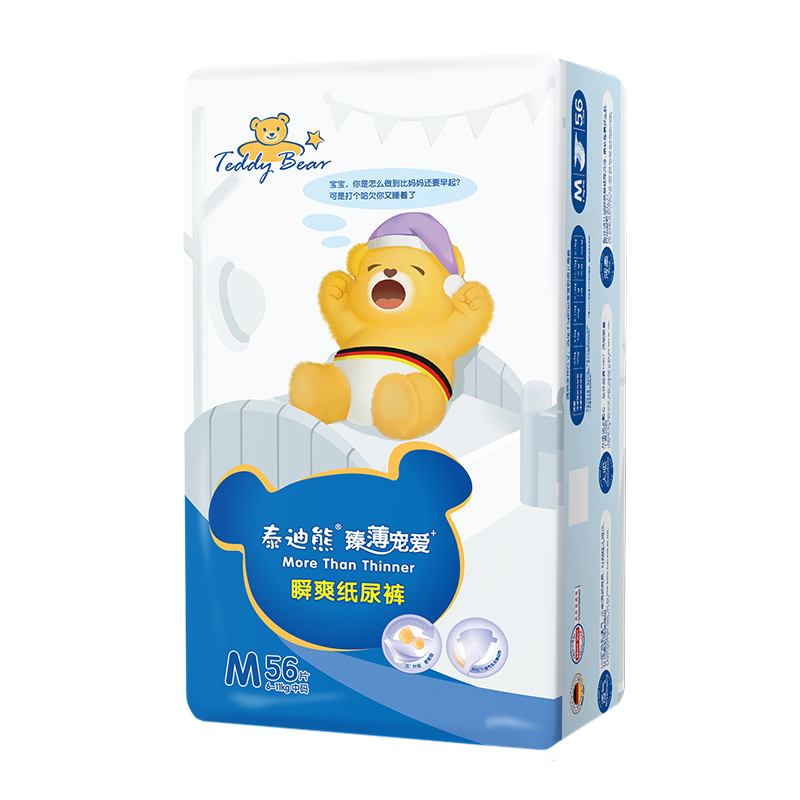 泰迪熊臻薄宠爱+瞬爽纸尿裤M码