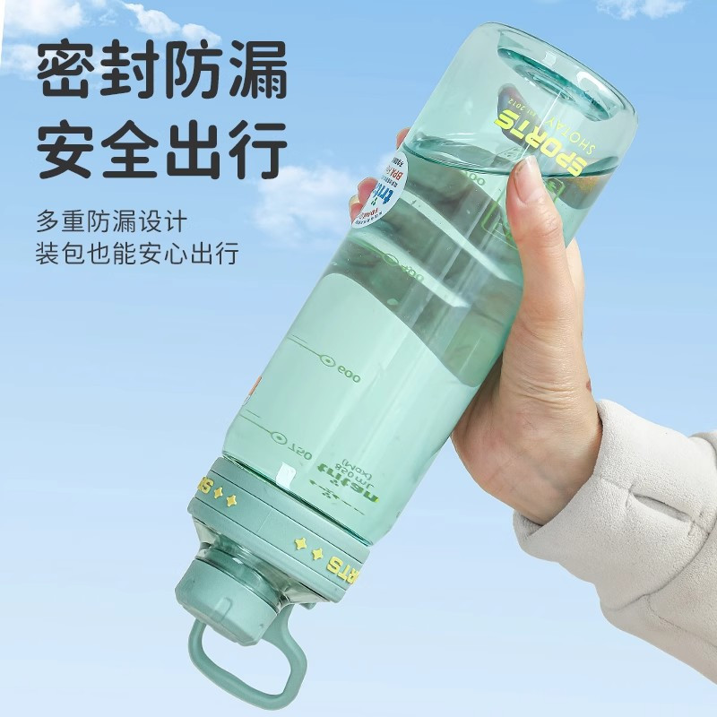尚泰运动水杯夏天2024新款女tritan杯子外出便携水壶学生耐高温男户外小口饮水杯