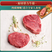 肉管家Mr.Meat 尊享原切牛排礼盒398型 1016g