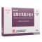维力泰 盐酸左氧氟沙星片 0.1g*20片/盒