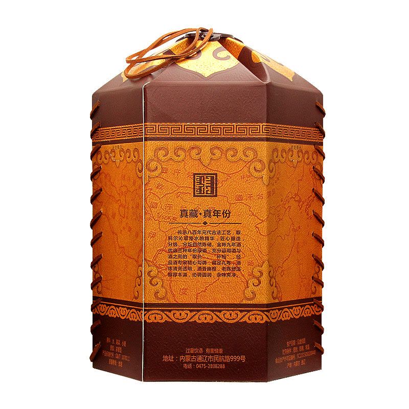 蒙古王モンゴリアンキング500ml 白酒　52度　新品未開封 蒙古王モンゴリアンキング500ml 白酒 52度 新品未開封 - メルカリ