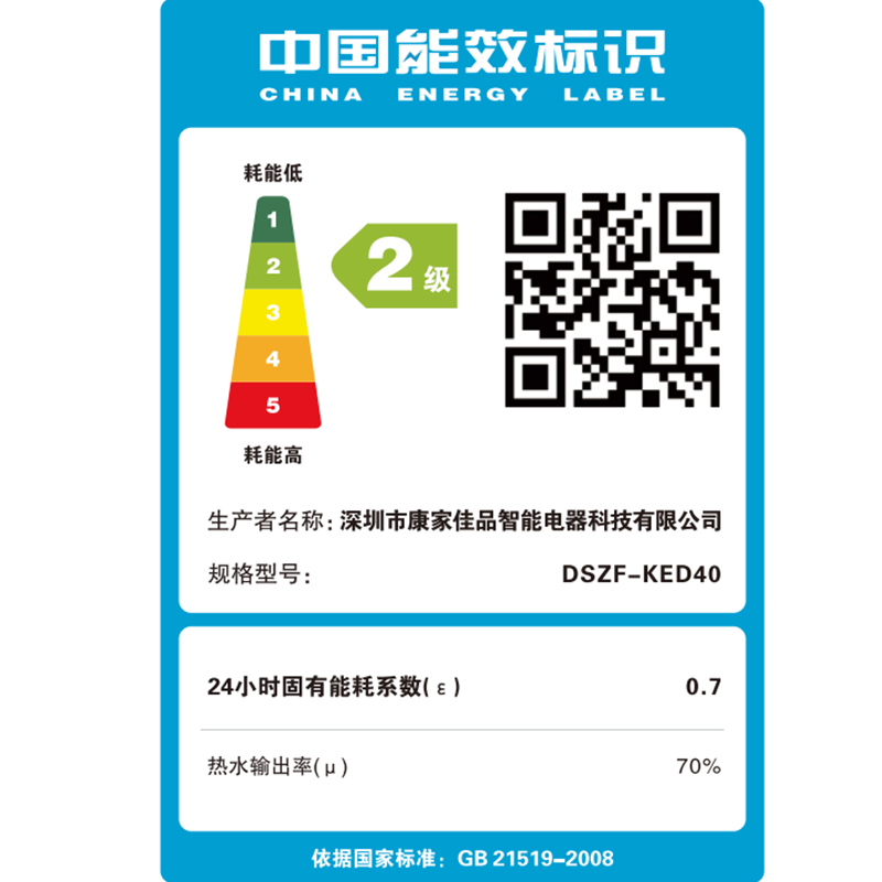 康佳(KONKA) 40升电热水器DSZF-KED40高清大图