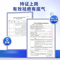 爱护佳(aiHUjia)疤痕膏 辅助改善手术疤专用硅酮凝胶预防儿童伤烧烫伤痘印