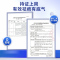 爱护佳(aiHUjia)疤痕膏 辅助改善手术疤专用硅酮凝胶预防儿童伤烧烫伤痘印