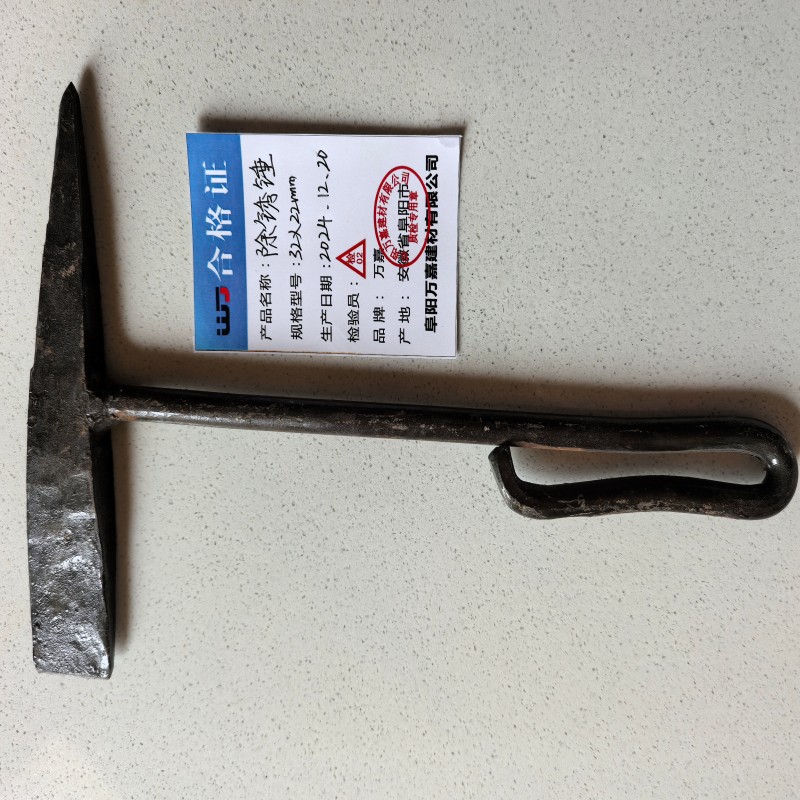 WJ 除锈锤 32x22mm 把高清大图