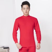 俞兆林 秋衣秋裤套装中老年棉毛衫爸爸保暖内衣大码青年打底纯棉薄款220G 大红中领 L 红色